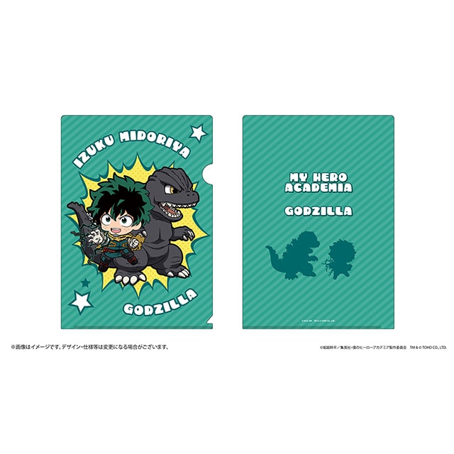 僕のヒーローアカデミア ゴジラコラボ クリアファイル 緑谷出久＆ゴジラ