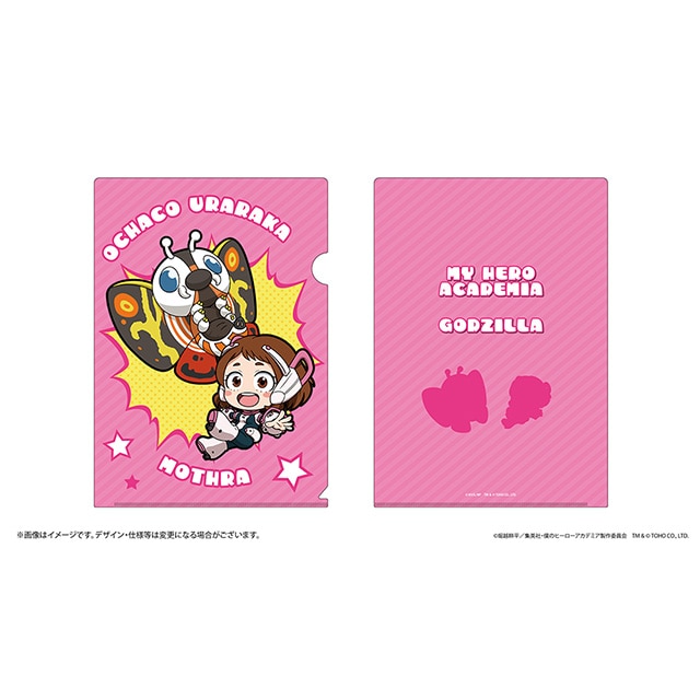 僕のヒーローアカデミア ゴジラコラボ クリアファイル 麗日お茶子＆モスラ