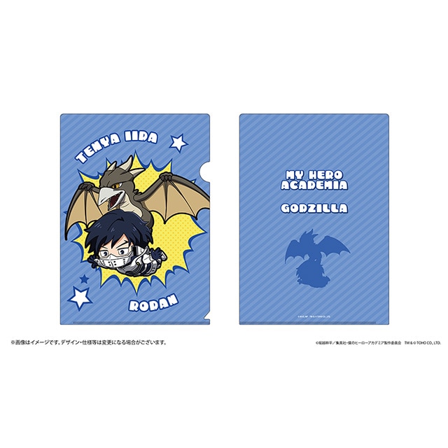 僕のヒーローアカデミア ゴジラコラボ クリアファイル 飯田天哉＆ラドン