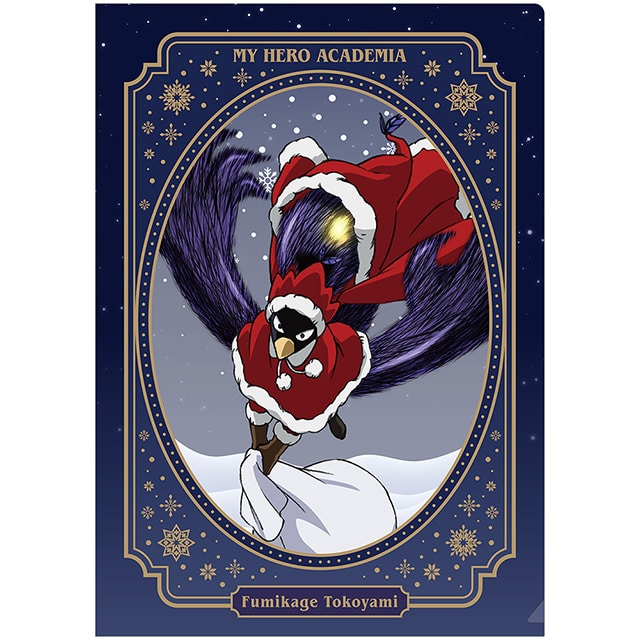 僕のヒーローアカデミア メリれ！クリスマス！ クリアファイル 常闇踏陰