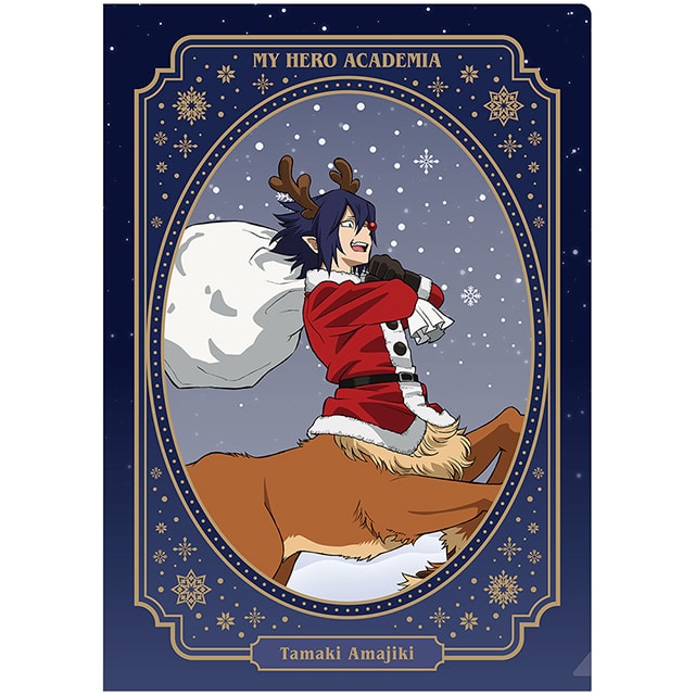 僕のヒーローアカデミア メリれ！クリスマス！ クリアファイル 天喰 環