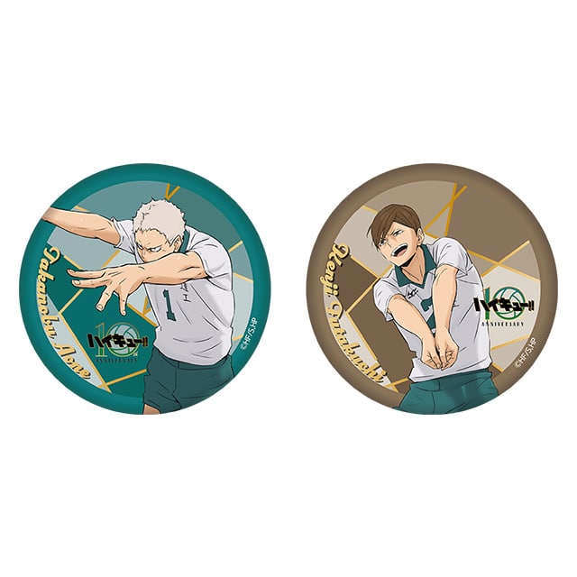 ハイキュー!! 箔押しビッグ缶バッジセット 10周年記念ビジュアル 青根高伸/二口堅治