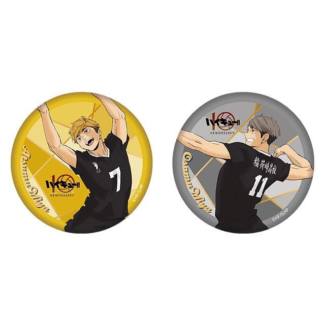 ハイキュー!! 箔押しビッグ缶バッジセット 10周年記念ビジュアル 宮 侑/宮 治