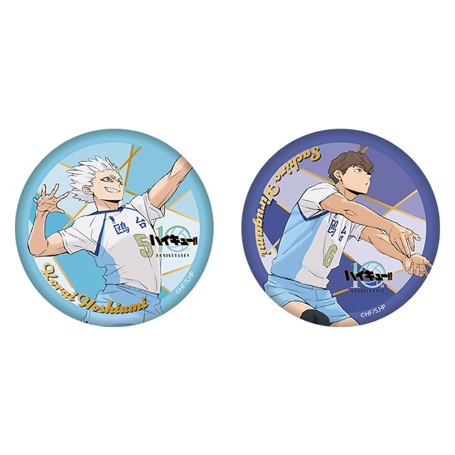 ハイキュー!! 箔押しビッグ缶バッジセット 10周年記念ビジュアル 星海光来/昼神幸郎
