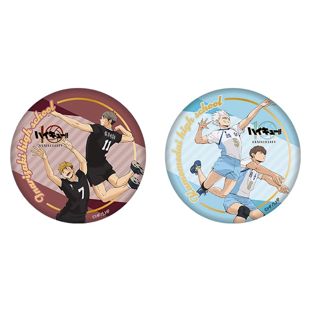ハイキュー!! 箔押しビッグ缶バッジセット 10周年記念ビジュアル 稲荷崎高校/鴎台高校