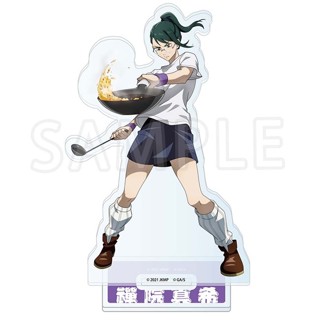 劇場版 呪術廻戦 0 アクリルスタンド 禪院真希 グルメVer.