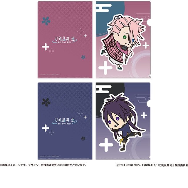 刀剣乱舞 廻 -虚伝 燃ゆる本能寺- たすっこ クリアファイル2枚セット B（宗三左文字、不動行光）