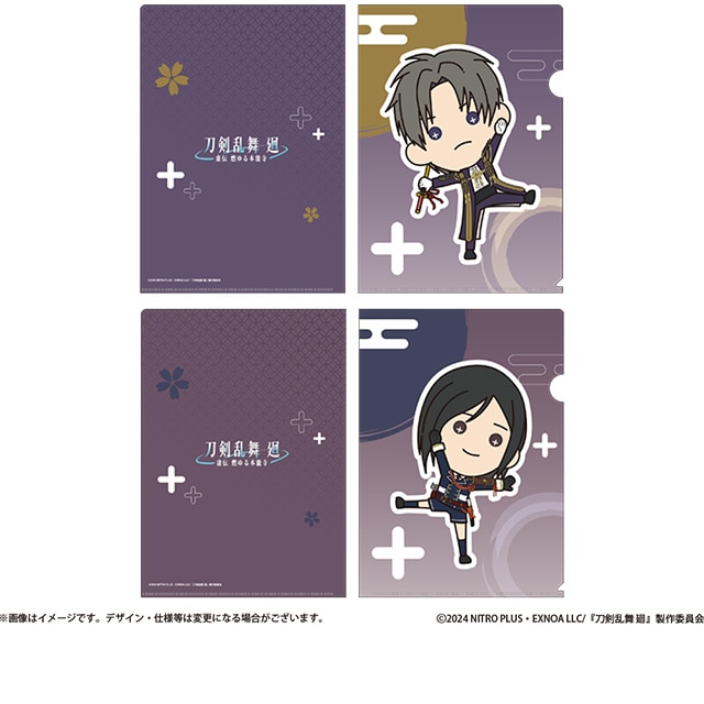 刀剣乱舞 廻 -虚伝 燃ゆる本能寺- たすっこ クリアファイル2枚セット C（へし切長谷部、薬研藤四郎）