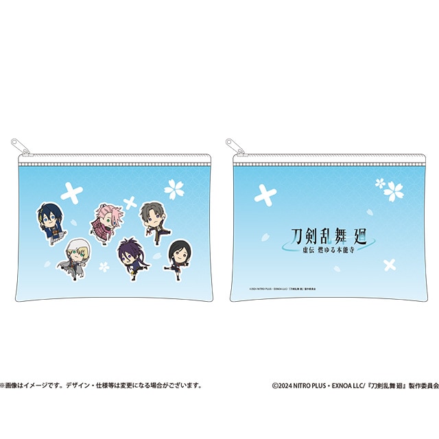 刀剣乱舞 廻 -虚伝 燃ゆる本能寺- たすっこ PVCポーチ