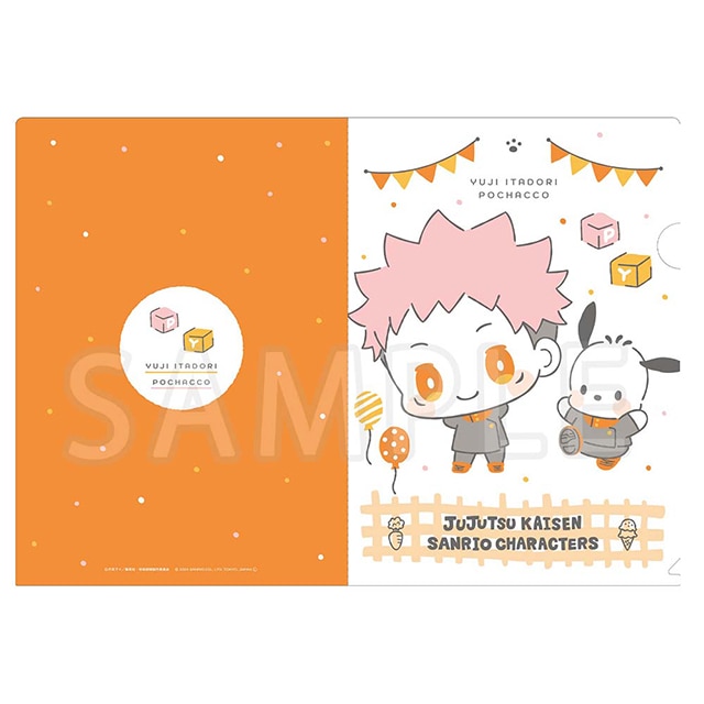 呪術廻戦×サンリオキャラクターズ A4クリアファイル 虎杖悠仁×ポチャッコ