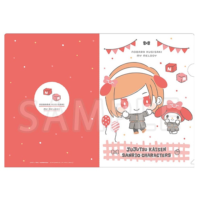 呪術廻戦×サンリオキャラクターズ A4クリアファイル 釘崎野薔薇×マイメロディ