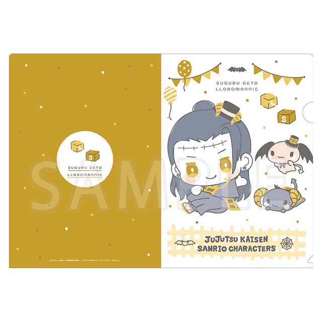 呪術廻戦×サンリオキャラクターズ A4クリアファイル 夏油 傑×ルロロマニック