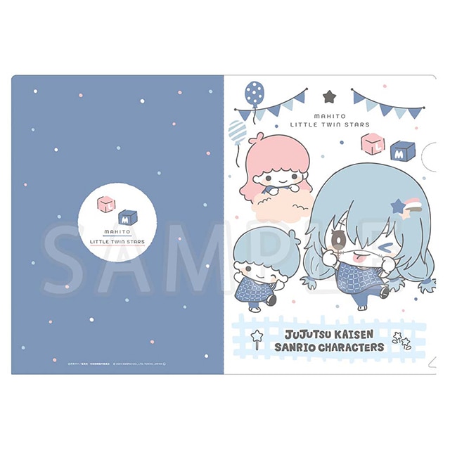 呪術廻戦×サンリオキャラクターズ A4クリアファイル 真人×リトルツインスターズ