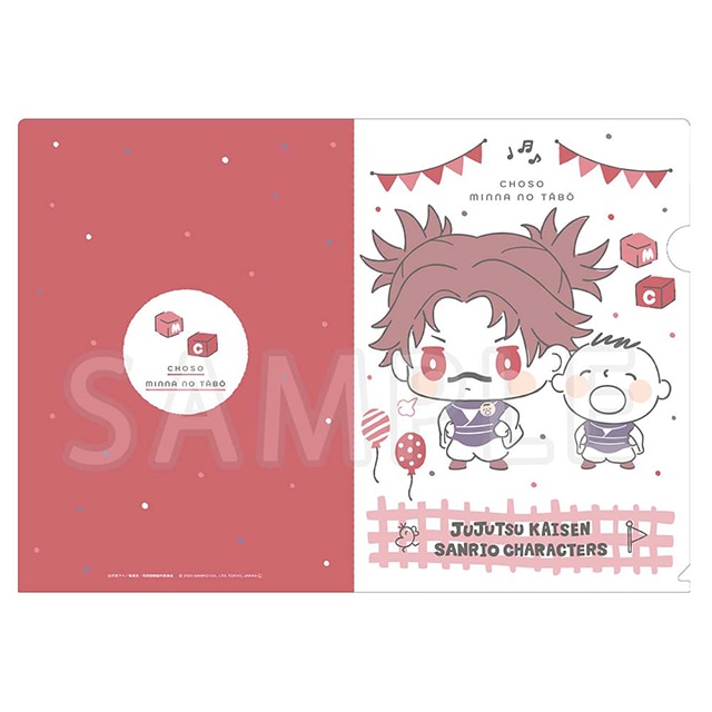 呪術廻戦×サンリオキャラクターズ A4クリアファイル 脹相×みんなのたあ坊