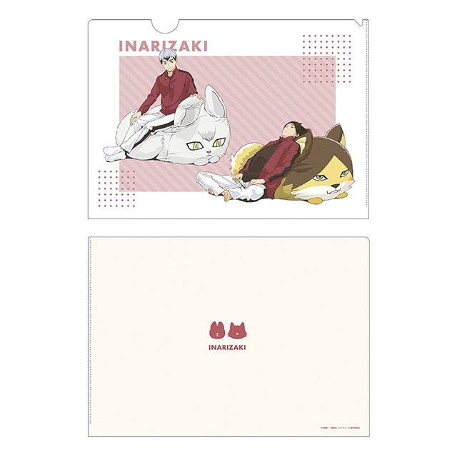 【再販売26年2月下旬お届け商品】ハイキュー!! 描き下ろしクリアファイル 稲荷崎高校 JF2025 Ver.