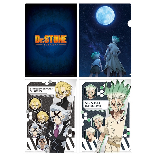 Dr.STONE クリアファイル2枚セット