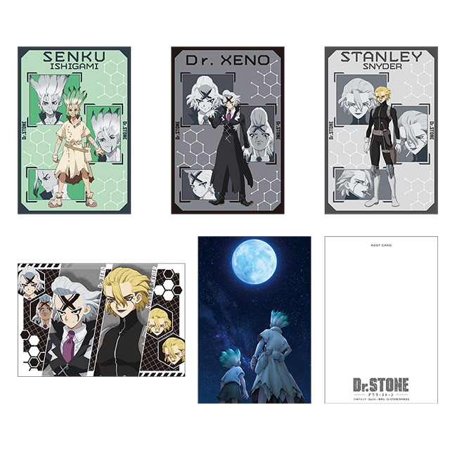 Dr.STONE ポストカードセット