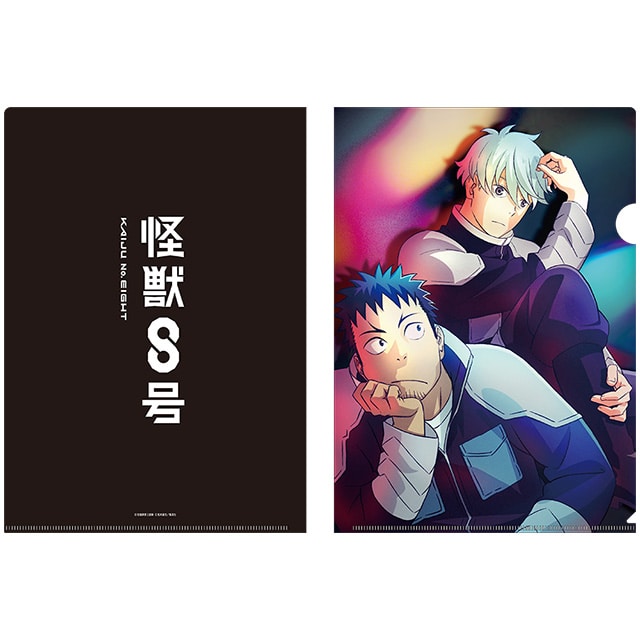怪獣８号 クリアファイル 日比野カフカ＆市川レノ