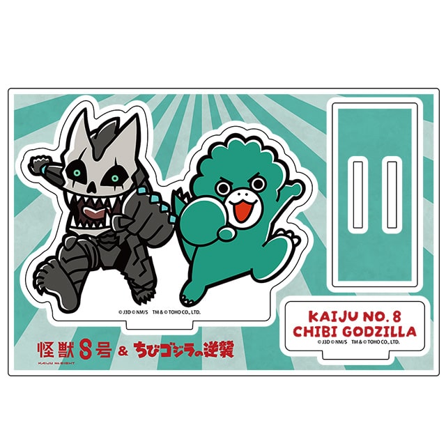 怪獣８号＆ちびゴジラ 描き下ろしアクリルスタンド
