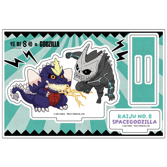 怪獣８号 ゴジラコラボ ちびキャラアクリルスタンド 怪獣８号＆スペースゴジラ