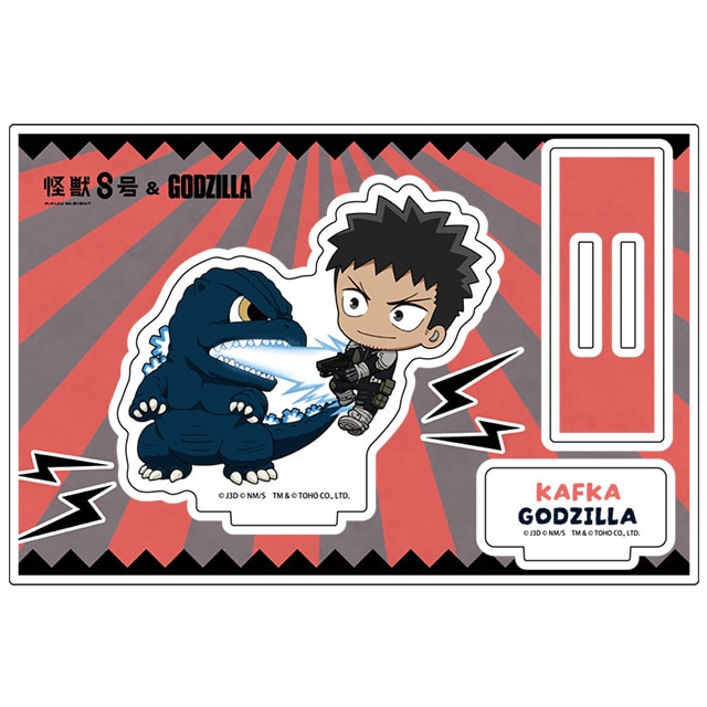 怪獣８号 ゴジラコラボ ちびキャラアクリルスタンド 日比野カフカ＆ゴジラ