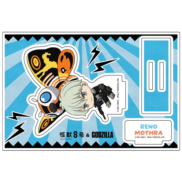 怪獣８号 ゴジラコラボ ちびキャラアクリルスタンド 市川レノ＆モスラ