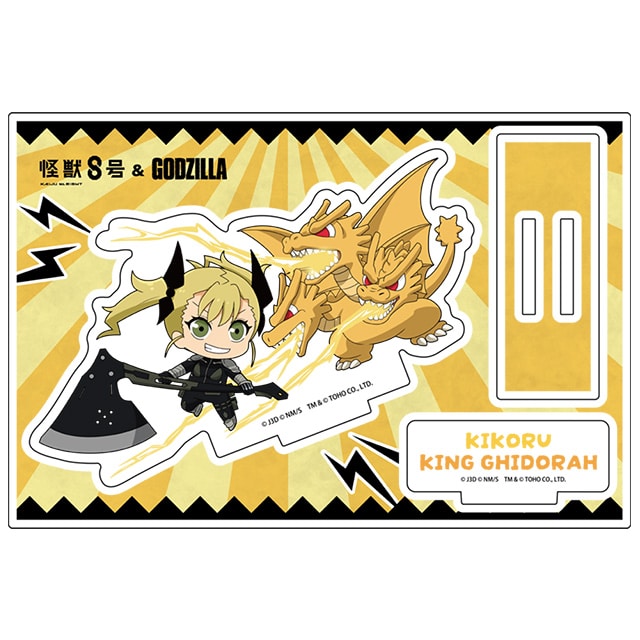 怪獣８号 ゴジラコラボ ちびキャラアクリルスタンド 四ノ宮キコル＆キングギドラ