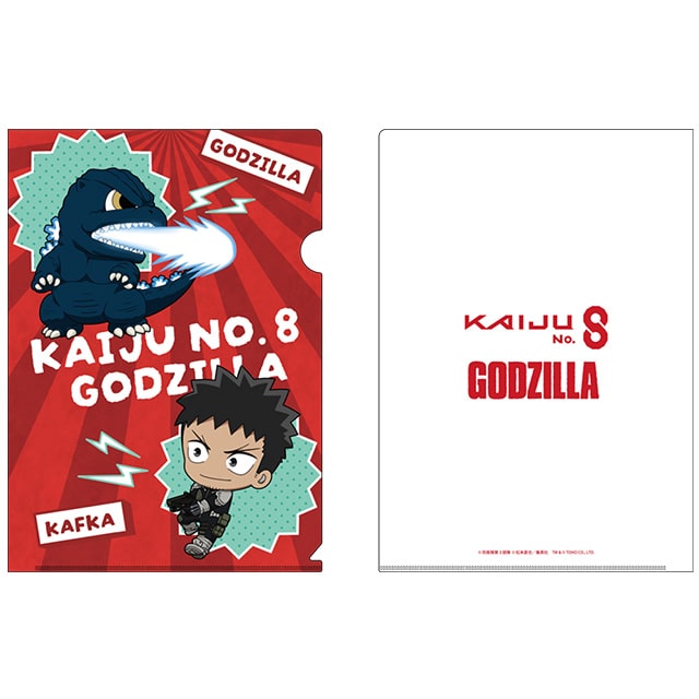 怪獣８号 ゴジラコラボ ちびキャラクリアファイル 日比野カフカ＆ゴジラ