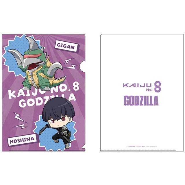 怪獣８号 ゴジラコラボ ちびキャラクリアファイル 保科宗四郎＆ガイガン