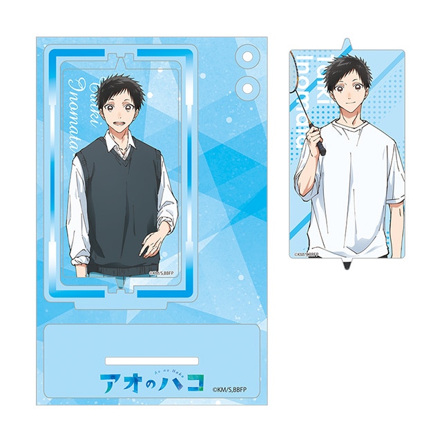 アオのハコ 回転アクリルスタンド 猪股大喜