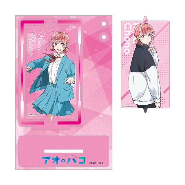 アオのハコ 回転アクリルスタンド 蝶野雛