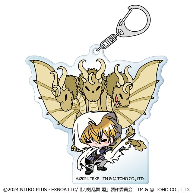 刀剣乱舞 廻 -虚伝 燃ゆる本能寺- ゴジラコラボ アクリルキーホルダー 山姥切国広＆キングギドラ