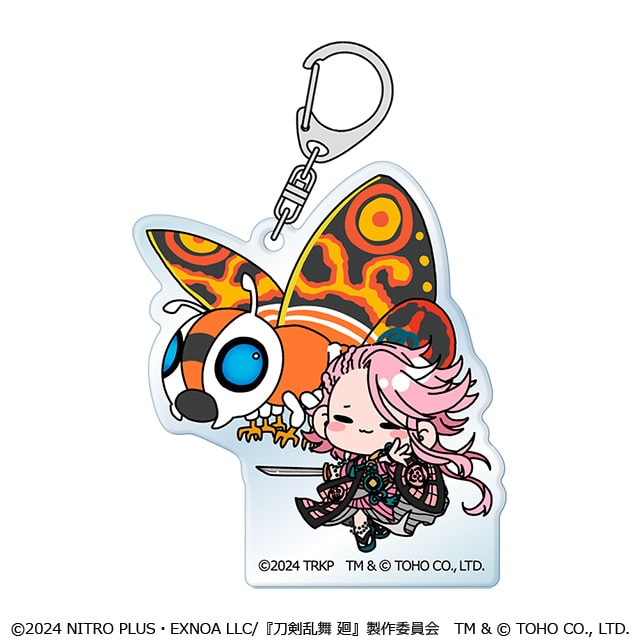刀剣乱舞 廻 -虚伝 燃ゆる本能寺- ゴジラコラボ アクリルキーホルダー 宗三左文字＆モスラ