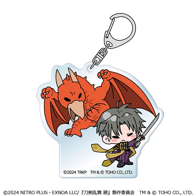 刀剣乱舞 廻 -虚伝 燃ゆる本能寺- ゴジラコラボ アクリルキーホルダー へし切長谷部＆ラドン