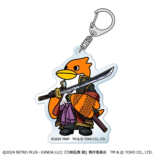 刀剣乱舞 廻 -々伝 近し侍らうものら- ちびゴジラコラボ アクリルキーホルダー 大倶利伽羅＆ちびラドン