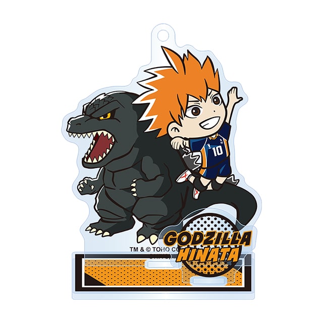 ハイキュー!!ゴジラコラボ アクリルスタンドキーホルダー 日向翔陽／ゴジラ