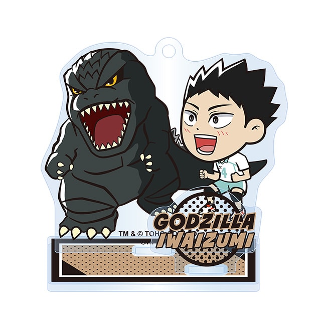 ハイキュー!!ゴジラコラボ アクリルスタンドキーホルダー 岩泉 一／ゴジラ
