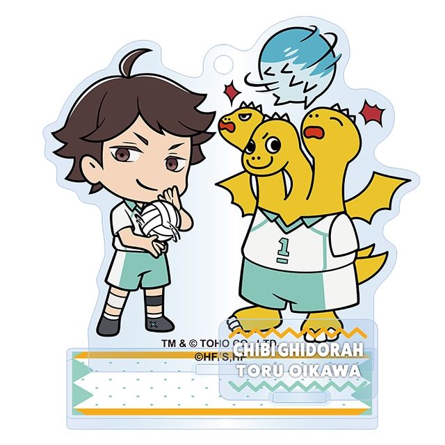 ハイキュー!!ちびゴジラコラボ アクリルスタンドキーホルダー 及川徹／ちびギドラ