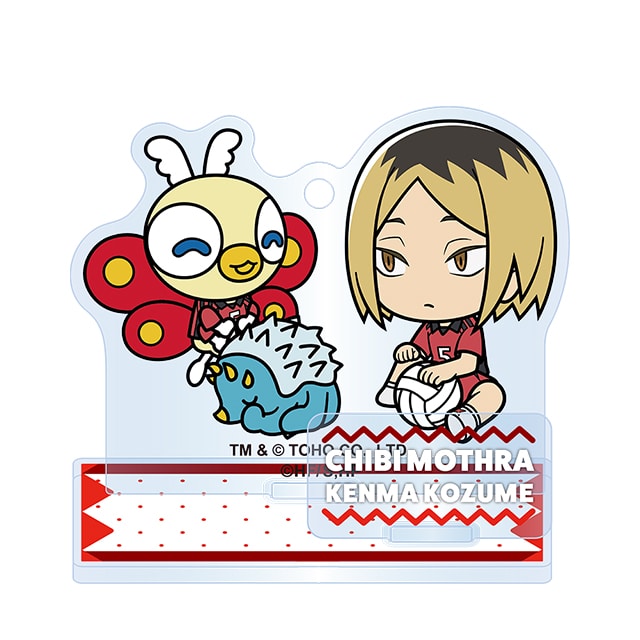 ハイキュー!!ちびゴジラコラボ アクリルスタンドキーホルダー 孤爪研磨／ちびモスラ