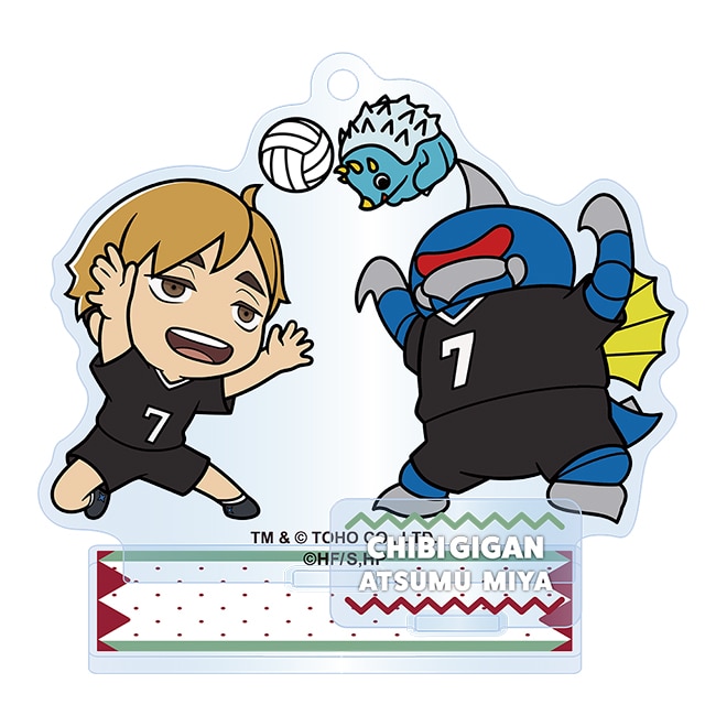 ハイキュー!!ちびゴジラコラボ アクリルスタンドキーホルダー 宮 侑／ちびガイガン