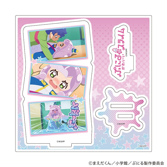 『ぷにるはかわいいスライム』 場面写イラスト アクリルスタンドプレート02 B