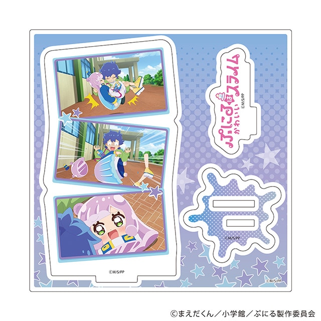 『ぷにるはかわいいスライム』 場面写イラスト アクリルスタンドプレート03 C