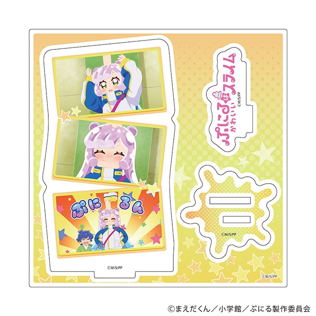 『ぷにるはかわいいスライム』 場面写イラスト アクリルスタンドプレート04 D