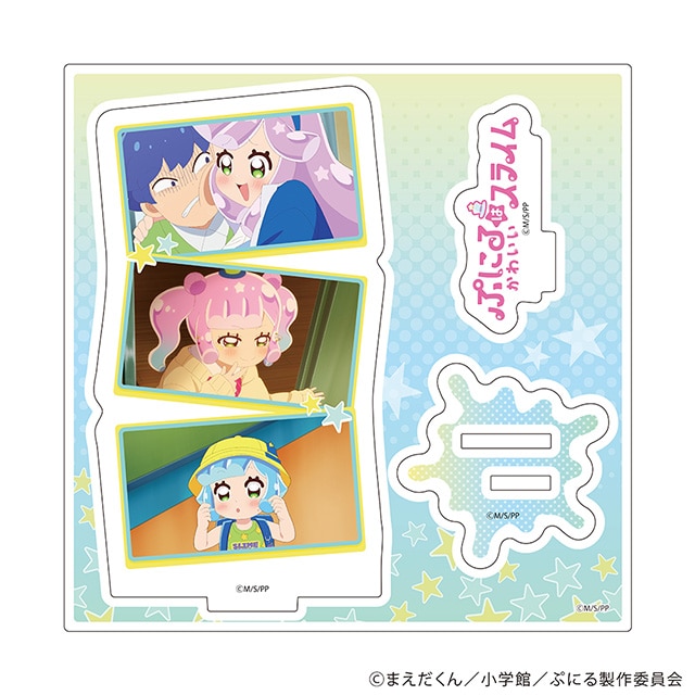 『ぷにるはかわいいスライム』 場面写イラスト アクリルスタンドプレート05 E