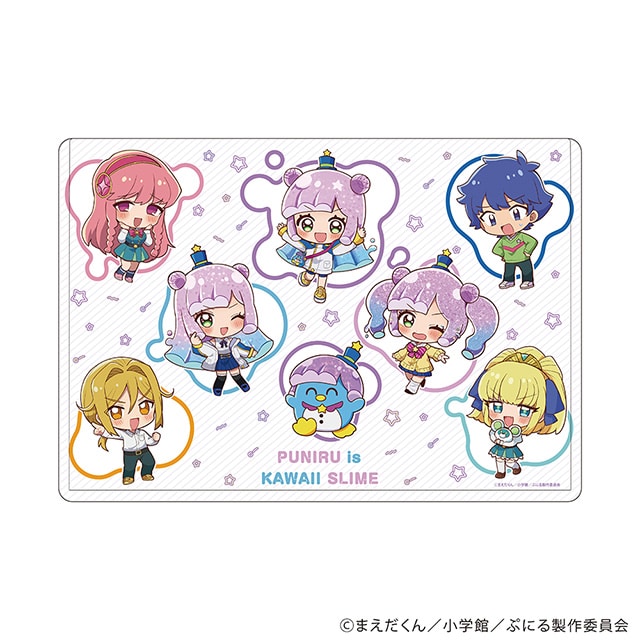 『ぷにるはかわいいスライム』 ミニキャライラスト キャラクリアケース01 集合