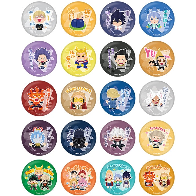 僕のヒーローアカデミア いらすとや トレーディング缶バッジ B 【全20種】 ランダム3個セット