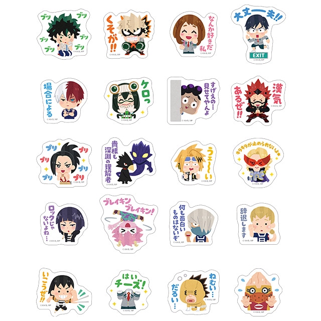 僕のヒーローアカデミア いらすとや トレーディングダイカットステッカー A 【全20種】 ランダム3枚セット