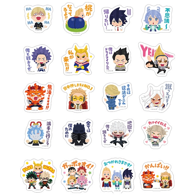 僕のヒーローアカデミア いらすとや トレーディングダイカットステッカー B 【全20種】 ランダム3枚セット