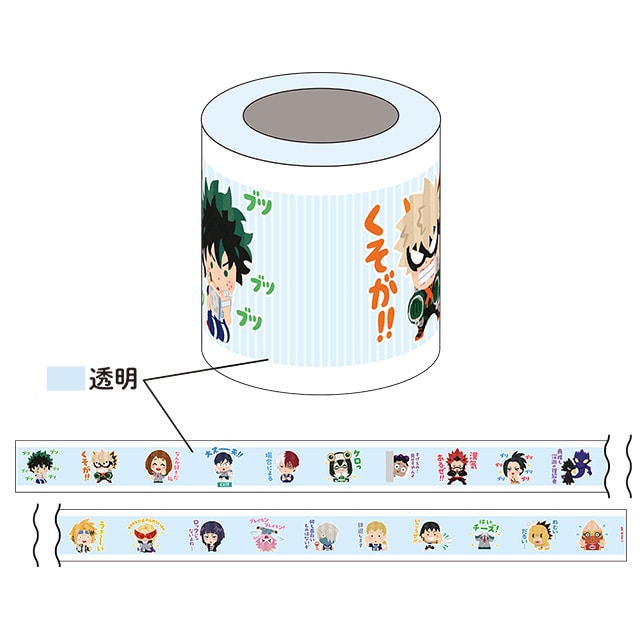 僕のヒーローアカデミア いらすとや 養生デザインテープ A