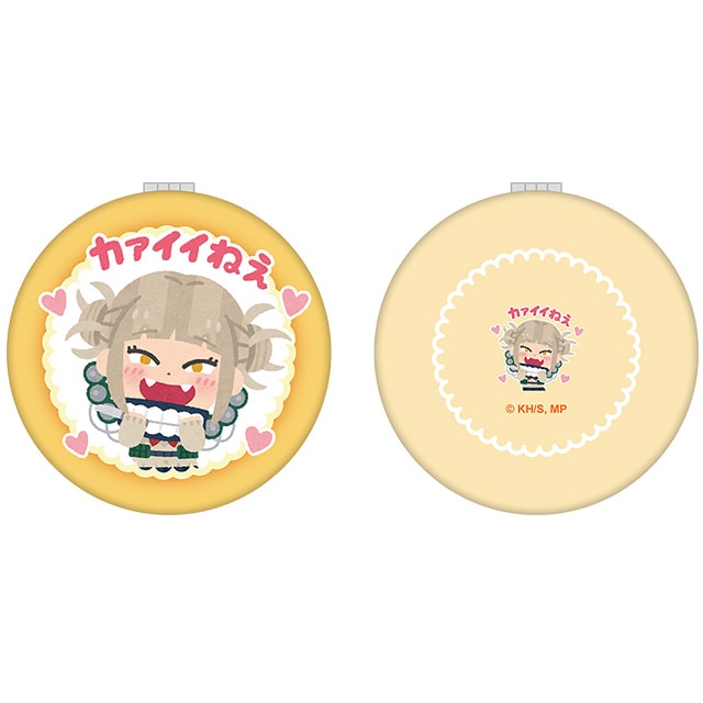 僕のヒーローアカデミア いらすとや カァイイねぇミラー